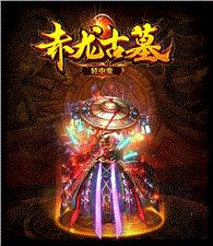 天龙八部私服 探测 英文